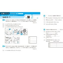 ヨドバシ.com - ワーク＆テスト ニューホライズン ２年 [全集叢書] 通販【全品無料配達】