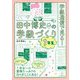学級通信で見る!田中博史の学級づくり 1年生 [単行本]