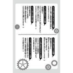ヨドバシ.com - ジュニア空想科学読本〈22〉(角川つばさ文庫