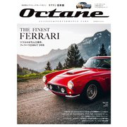 Ｏｃｔａｎｅ　日本版　Ｖｏｌ．３３(BIGMANスペシャル) [ムックその他]