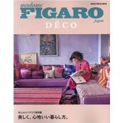 フィガロジャポンデコ/30人のインテリア実例集美しく、心地い（MEDIA HOUSE MOOK） [ムックその他]