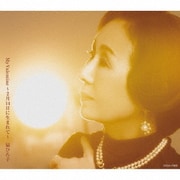 My Valentine～2月14日に生まれて～