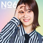 No.6 (TVアニメ『戦闘員、派遣します!』オープニングテーマ)