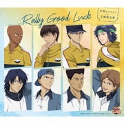 Rally Good Luck