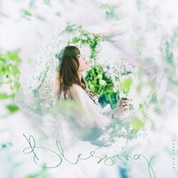 結城アイラ／Blessing (TVアニメ『聖女の魔力は万能です』OP主題歌)