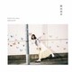 熊田茜音／Brand new diary/まほうのかぜ