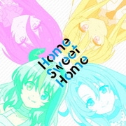 Home Sweet Home (TVアニメ『戦闘員、派遣します!』EDテーマ)