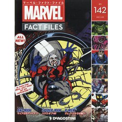 マーベル・ファクト・ファイル 2021年 3/23号 [雑誌]