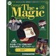 隔週刊 ザ・マジック 2021年 3/23号 [雑誌]