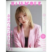 HAIR MODE (ヘアモード) 2021年 04月号 [雑誌]