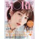 MORE (モア) 2021年 04月号 [雑誌]