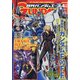 GUNDAM A (ガンダムエース) 2021年 04月号 [雑誌]