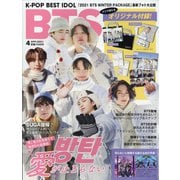 K-POP BEST IDOL(K-POP ベストアイドル) 2021年 04月号 [雑誌]