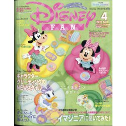 ヨドバシ Com Disney Fan ディズニーファン 21年 04月号 雑誌 通販 全品無料配達