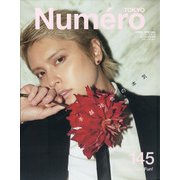 増刊Numero TOKYO (ヌメロ・トウキョウ) 2021年 04月号 [雑誌]