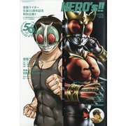 月刊ヒーローズ 2021年 04月号 [雑誌]