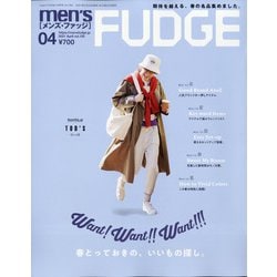 ヨドバシ Com Men S Fudge メンズ ファッジ 21年 04月号 雑誌 通販 全品無料配達