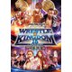 レッスルキングダム15 2021.1.4&1.5 TOKYO DOME [DVD]