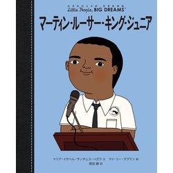 マーティン・ルーサー・キング,ジュニア(小さなひとりの大きなゆめ) [全集叢書]