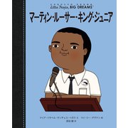 マーティン・ルーサー・キング,ジュニア(小さなひとりの大きなゆめ) [全集叢書]