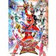 魔進戦隊キラメイジャーVSリュウソウジャー [Blu-ray Disc]