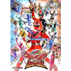 魔進戦隊キラメイジャーVSリュウソウジャー [Blu-ray Disc]