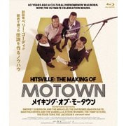 メイキング・オブ・モータウン