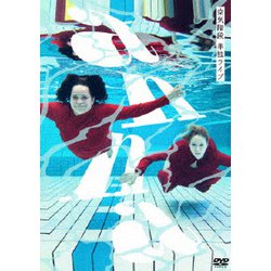 空気階段 単独ライブ 「anna」 [DVD]
