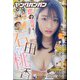 YOUNG GANGAN (ヤング・ガンガン) 2021年 4/2号 [雑誌]