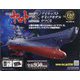 宇宙戦艦ヤマト2202 ダイキャストギミックモデルをつくる 2021年 3/10号 (110) [雑誌]