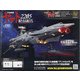 宇宙戦艦ヤマト2202 ダイキャストギミックモデルをつくる 2021年 3/24号 (112) [雑誌]
