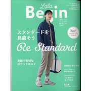 LaLaBegin 2021年 04月号 [雑誌]
