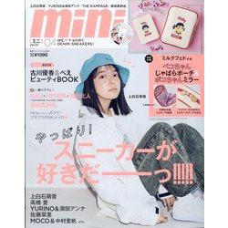 ヨドバシ Com Mini ミニ 21年 04月号 雑誌 通販 全品無料配達