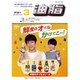 油脂 2021年 03月号 [雑誌]