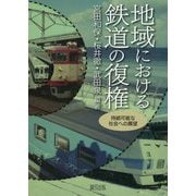 経済･産業･労働
