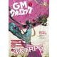 GMウォーロック VOL.1<1> [単行本]