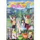 月刊 comic alive (コミックアライブ) 2021年 04月号 [雑誌]