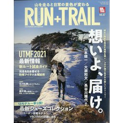RUN+TRAIL 2021年 03月号 [雑誌]