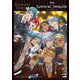 『ディズニー ツイステッドワンダーランド』アンソロジーコミック Vol.2(Gﾌｧﾝﾀｼﾞｰｺﾐｯｸｽ) [コミック]