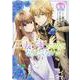 王太子妃になんてなりたくない！！ 2巻 (ZERO-SUMコミックス) [コミック]
