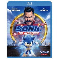 ソニック・ザ・ムービー [Blu-ray Disc]