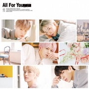 All For You