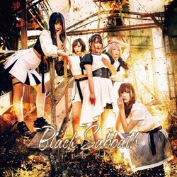 8bitBRAIN／Black Sabbath