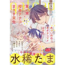 gateau(ガトー) 2021年 04月号 [雑誌]