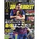 WORLD SOCCER DIGEST (ワールドサッカーダイジェスト) 2021年 3/18号 [雑誌]