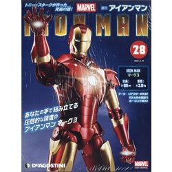 週刊アイアンマン 2021年 3/16号(28) [雑誌]