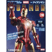 週刊アイアンマン 2021年 3/16号(28) [雑誌]