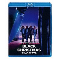 ブラック・クリスマス [Blu-ray Disc]