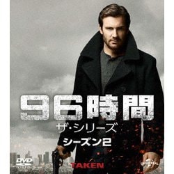 96時間 ザ・シリーズ シーズン2 バリューパック [DVD]