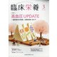 臨床栄養 2021年 03月号 [雑誌]